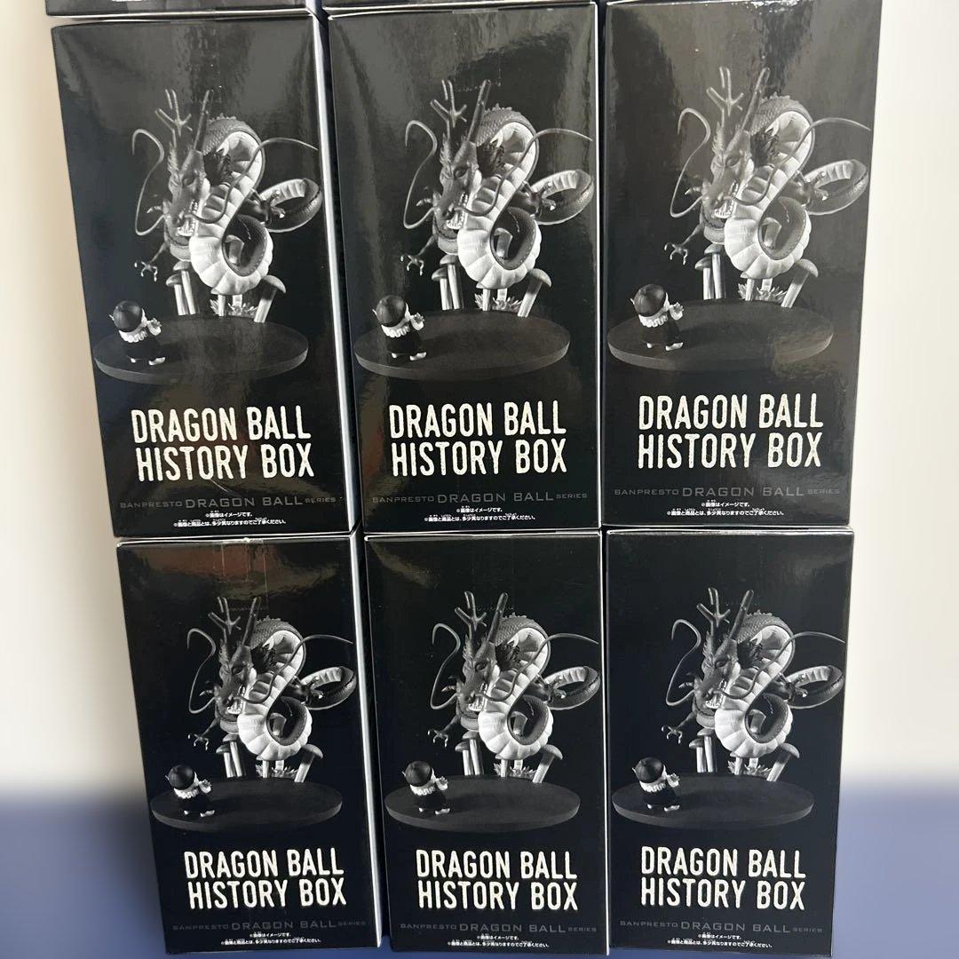 ドラゴンボール HISTORY BOX 神龍　ベジータ　フィギュア 10体セット