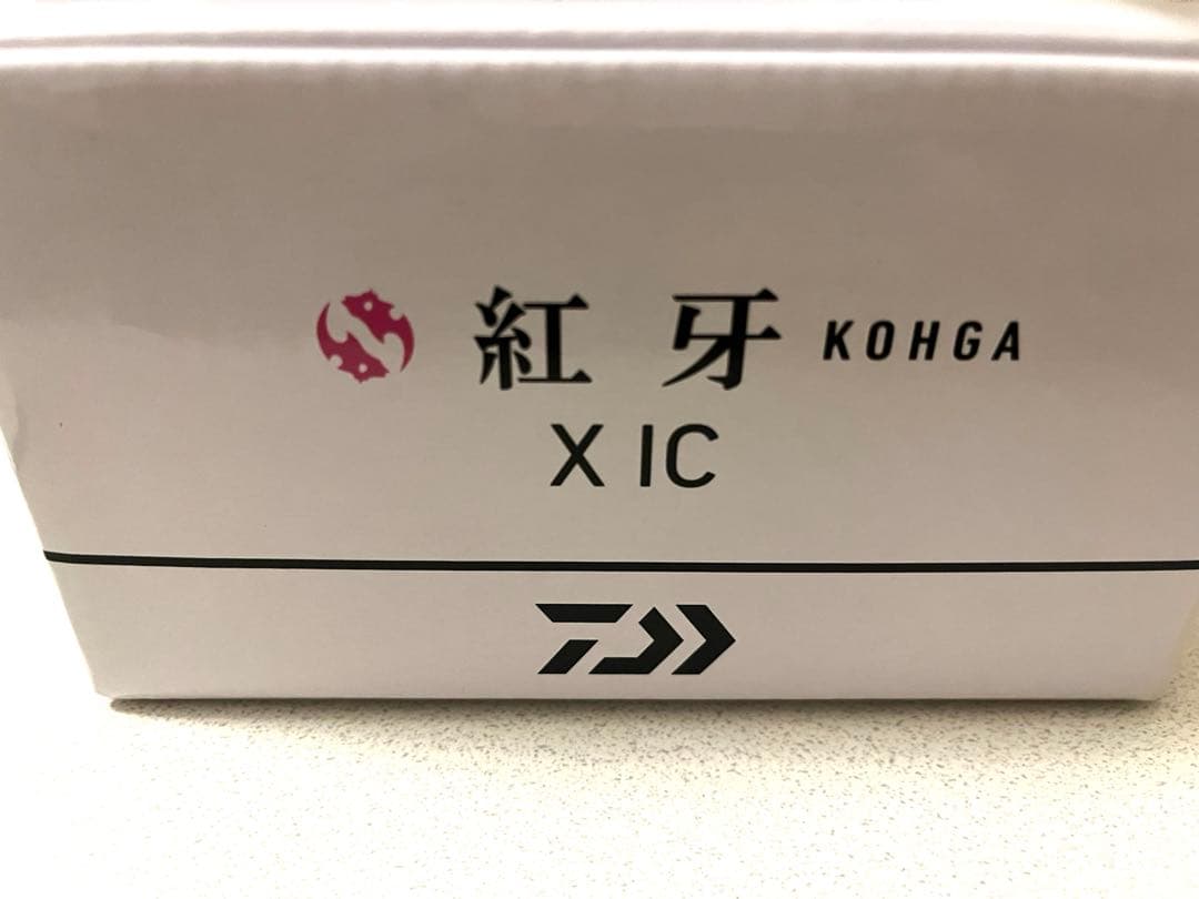 ダイワ　ベイトリール　紅牙XIC