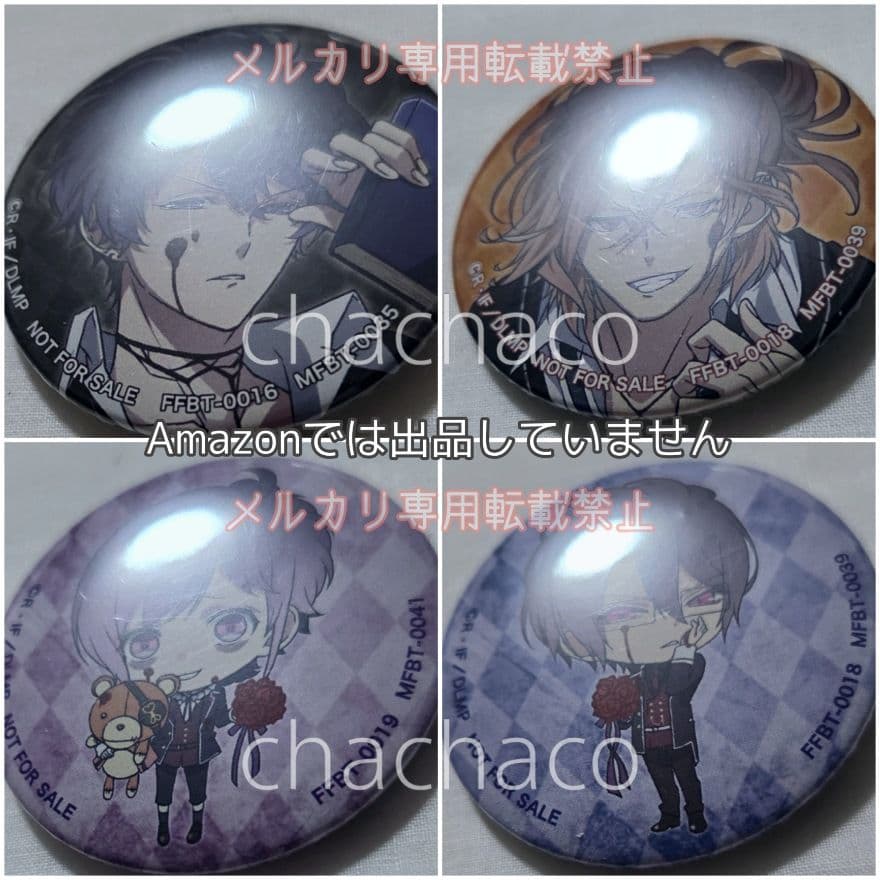 DIABOLIK LOVERS アニメ 特典 缶バッジ ディアラバ ルキ ユーマ