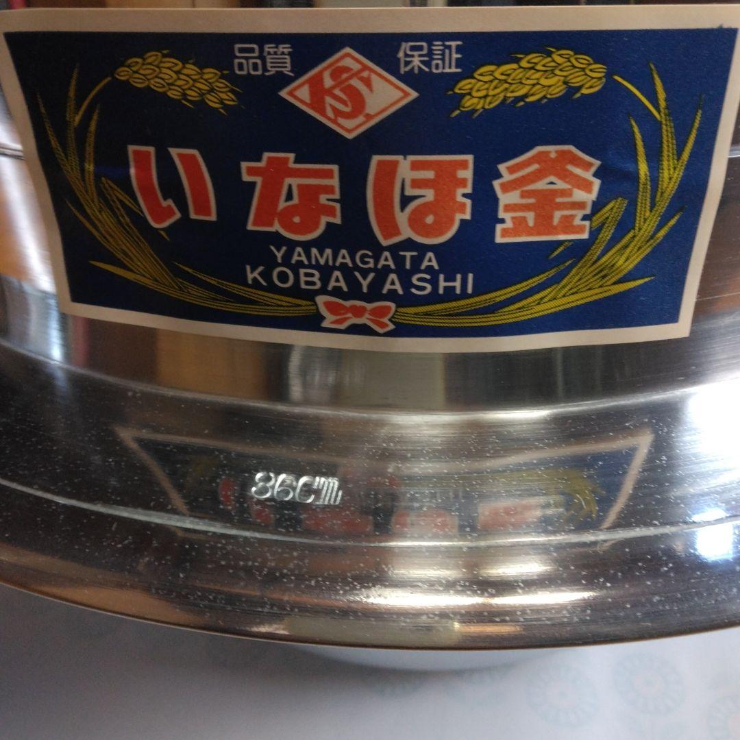 羽釜　アルミ羽釜　ツバ釜　36㎝