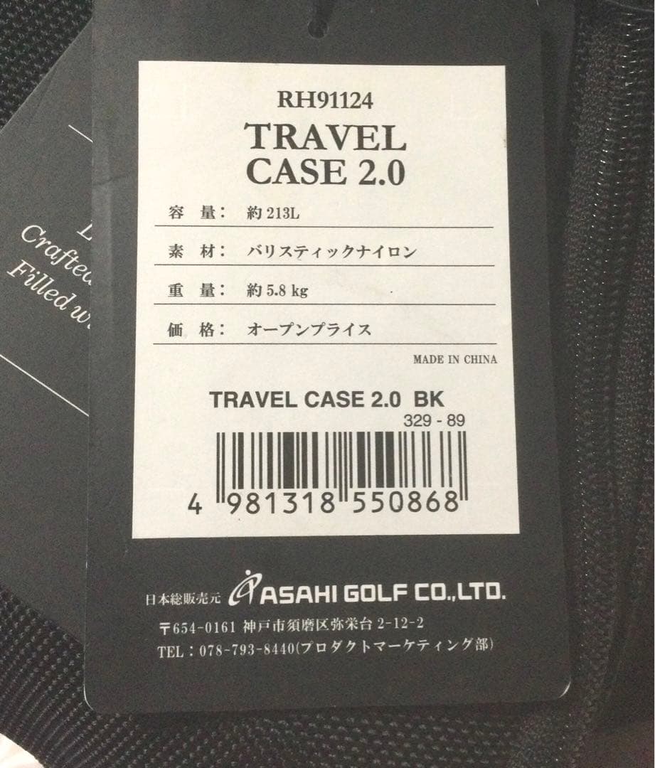 VESSEL ベゼル Travel Case2.0 2025