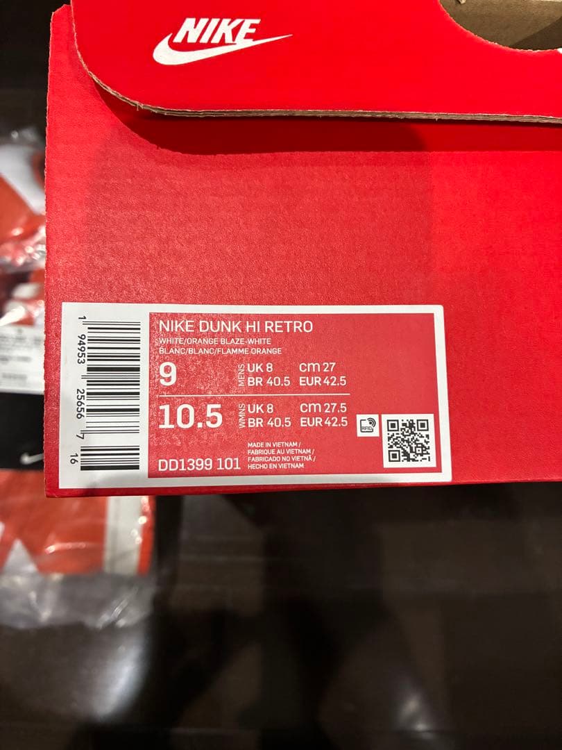 Nike Dunk High オレンジ/ホワイト　Orange Blaze
