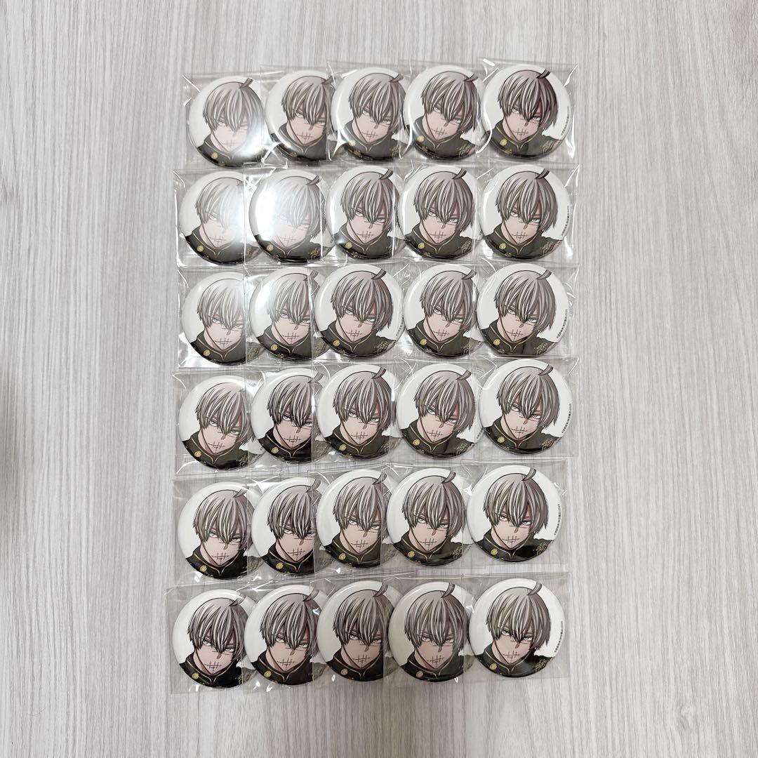 皇后崎迅