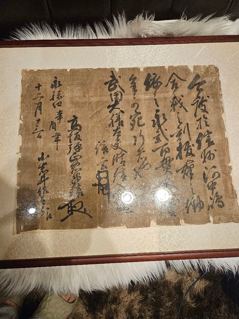 武田信玄 額装 書状／戦国ロマン 川中島の戦い 骨董 インテリア