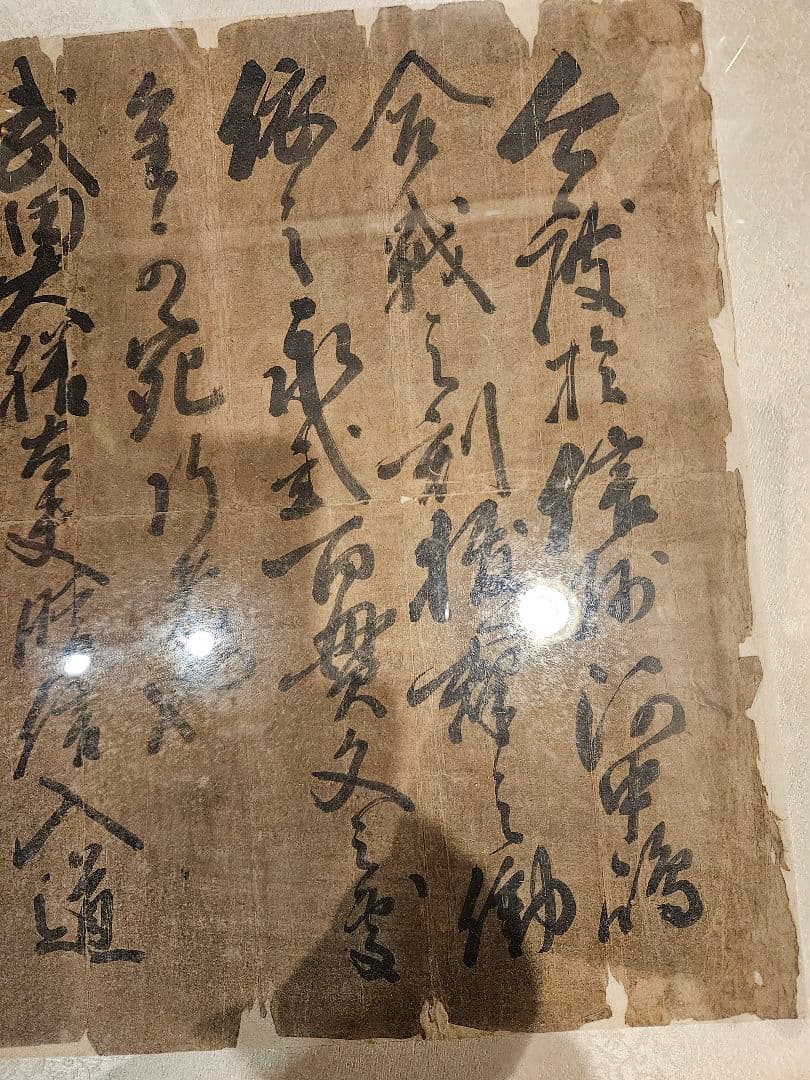 武田信玄 額装 書状／戦国ロマン 川中島の戦い 骨董 インテリア