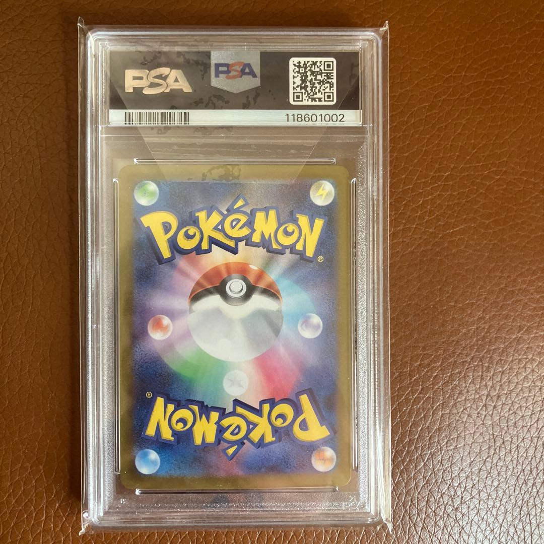 ミュウex SAR シャイニートレジャーex 347/190 PSA10
