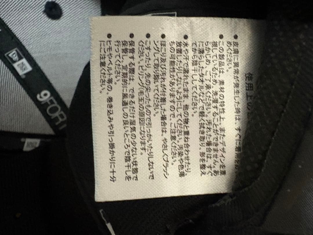 よっけ ティファニー　巨人　ジャイアンツ　ニューエラ　new era