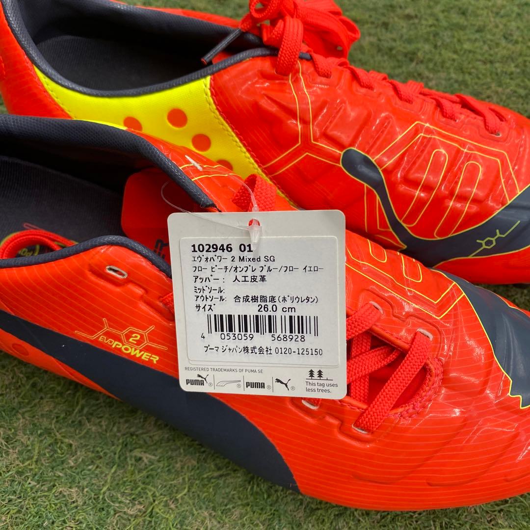 PUMA エヴォパワー2mixed SG 26.0㎝