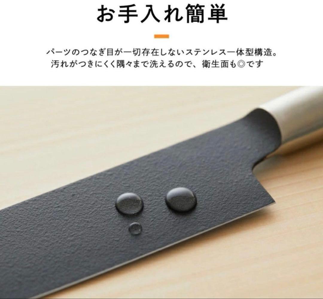 新品未使用　remy クロのペティナイフ　新生活　ヤクセル　平野レミ