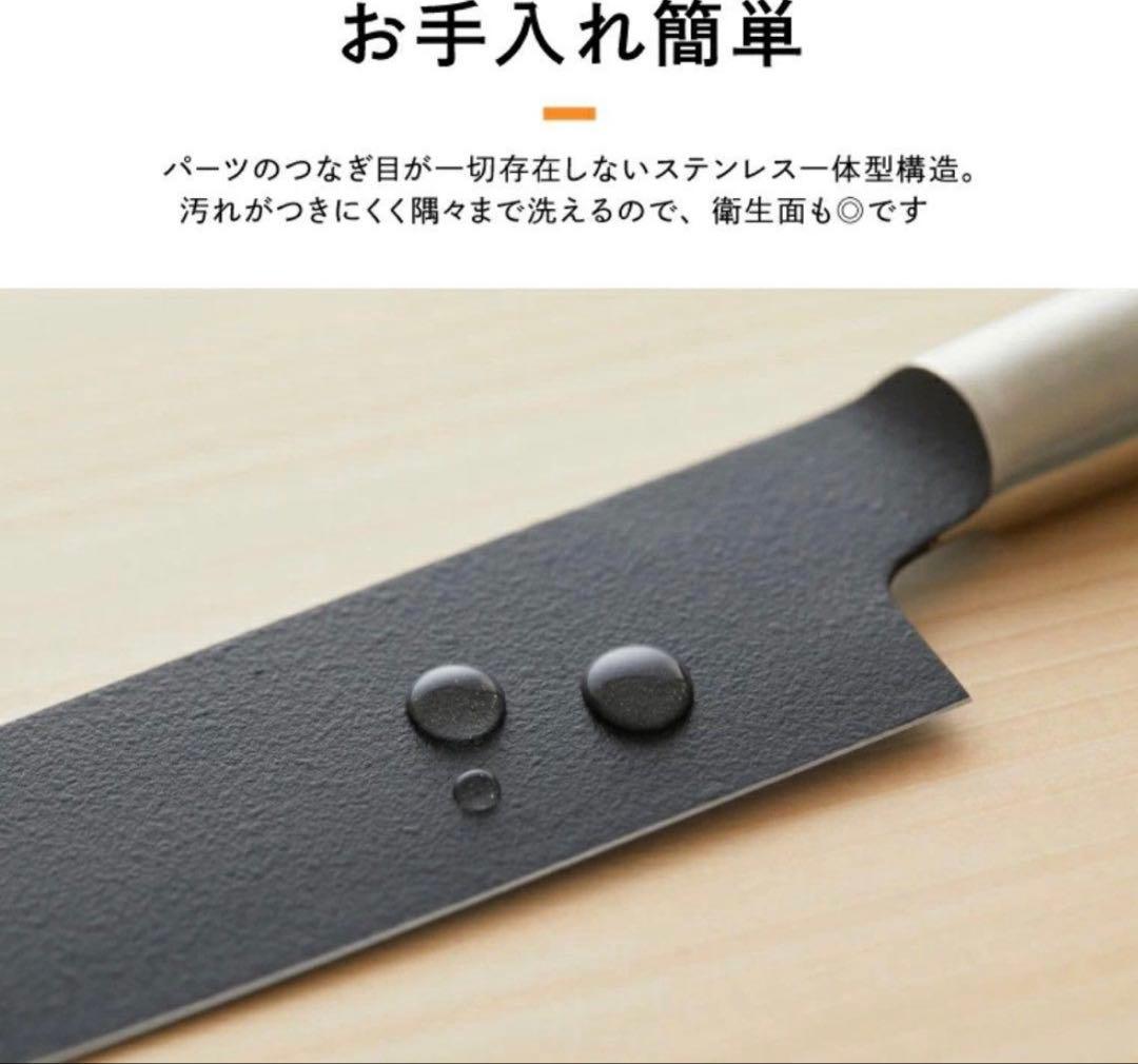 新品未使用　remy クロのペティナイフ　新生活　ヤクセル　平野レミ