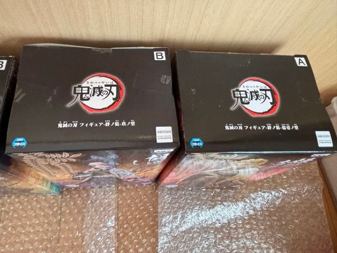 鬼滅の刃　フィギュア　まとめ売り　絆ノ装　おひるねこ他
