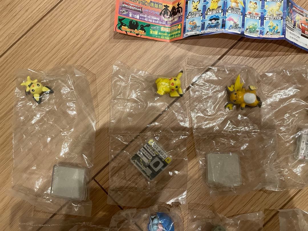 ポケットモンスター ポケモンフルカラーアドバンス13 12体セット