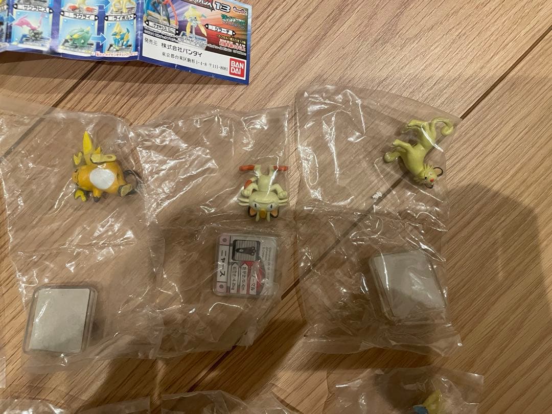 ポケットモンスター ポケモンフルカラーアドバンス13 12体セット