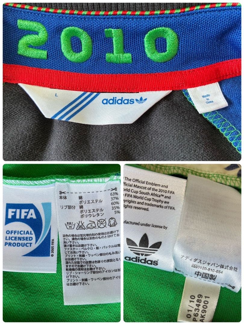 adidas アディダス 2010 FIFA 南アフリカ トラックジャケット L