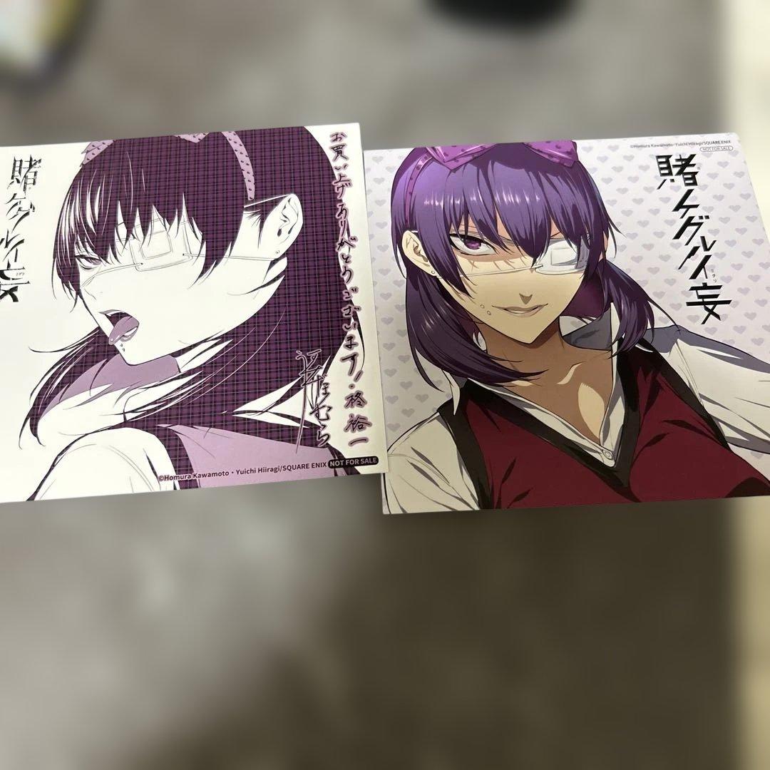 賭ケグルイ・双・妄　イラストカード　14枚
