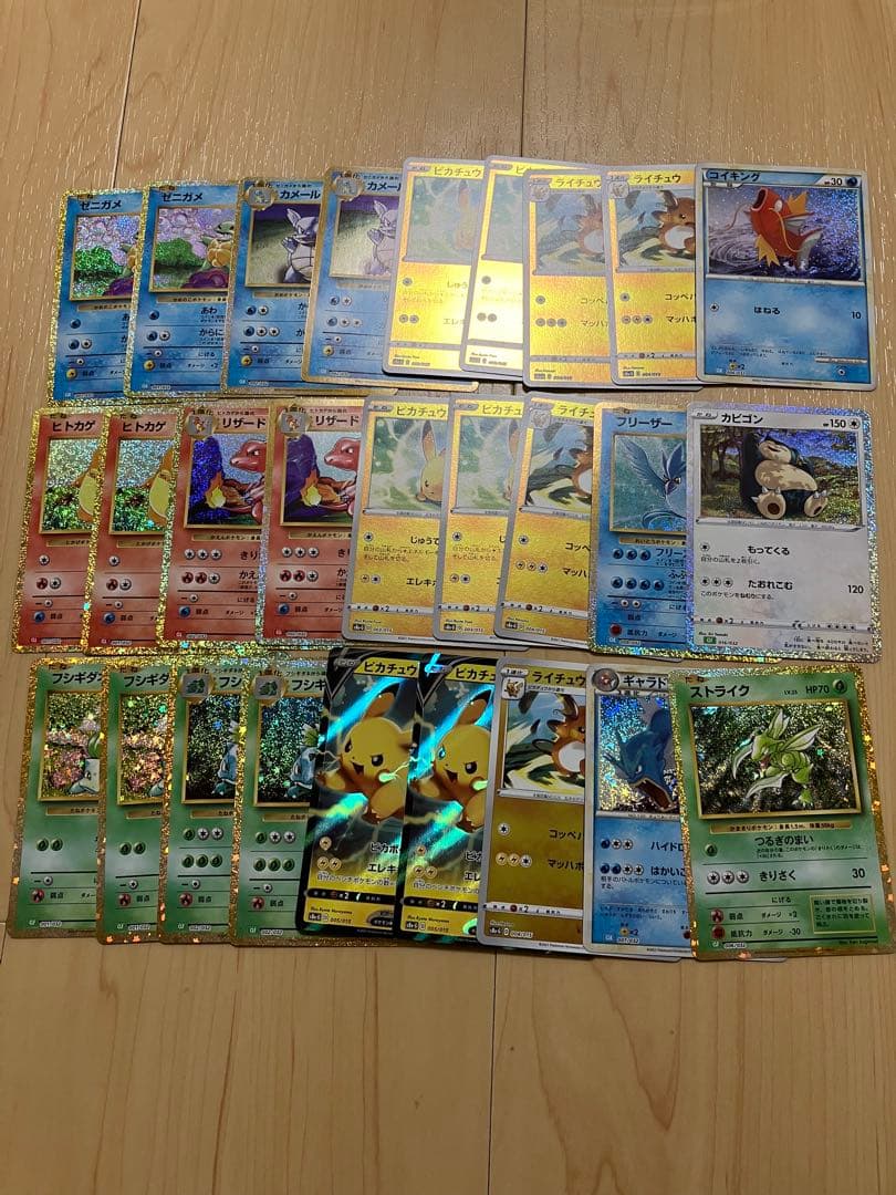 ピカチュウ　25th ゴールデンボックス　classic まとめ売り
