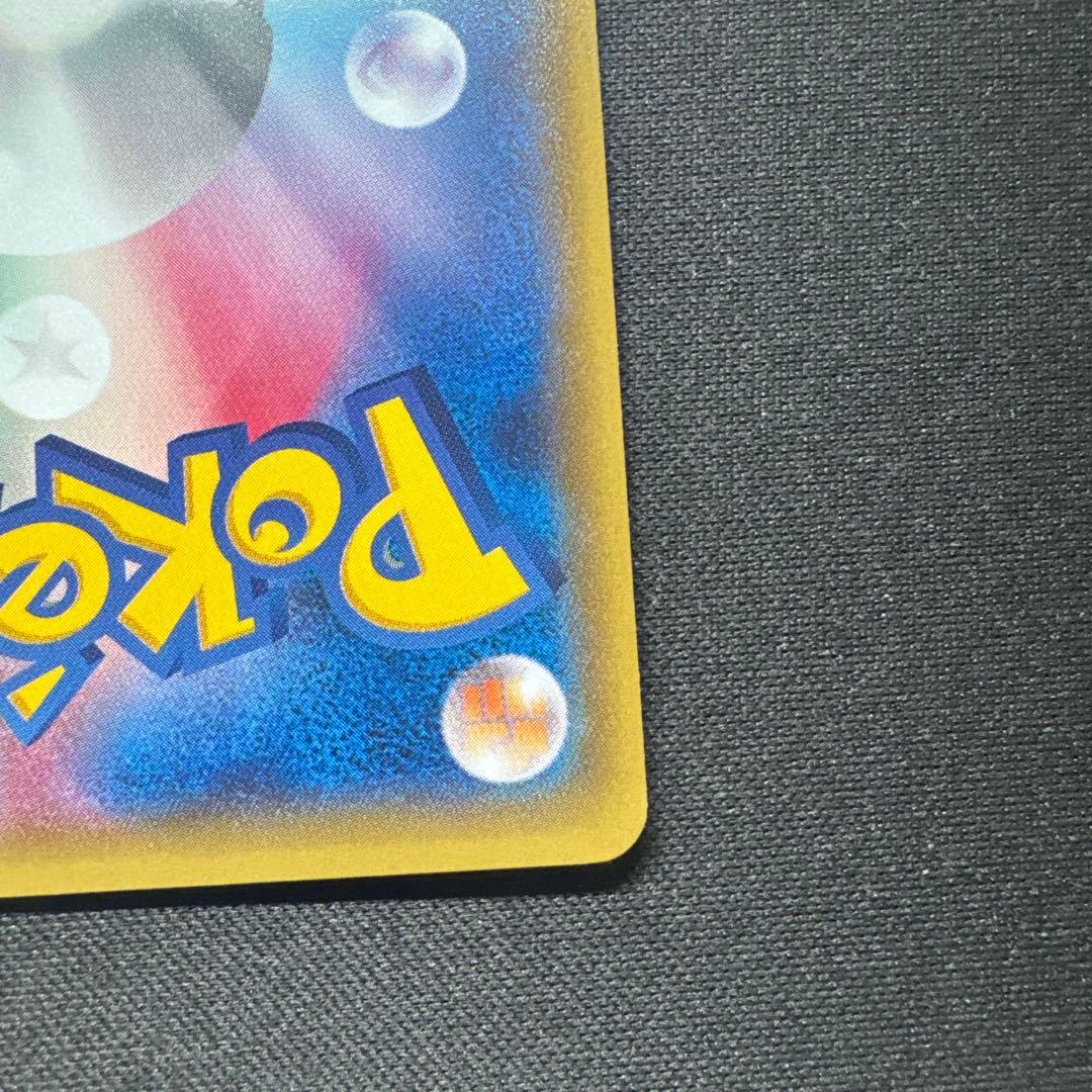 ポケモンカード ゲンガーソウルリンク 055/XY-P Vジャンプ PROMO