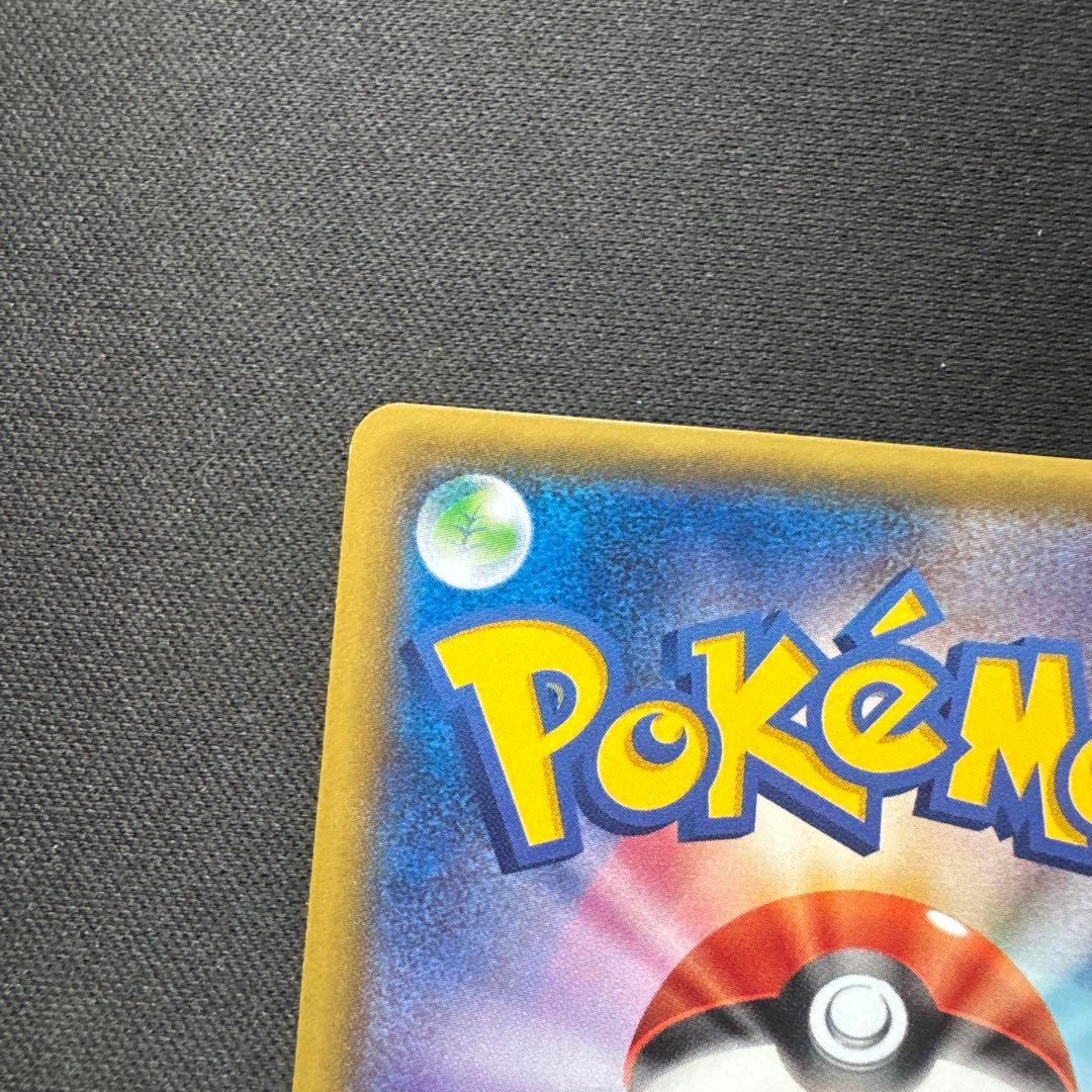 ポケモンカード ゲンガーソウルリンク 055/XY-P Vジャンプ PROMO