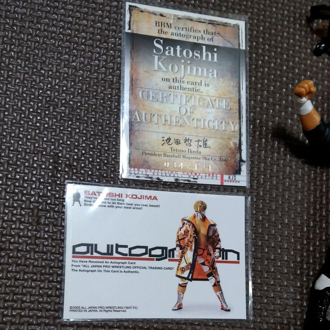 新日本プロレス　小島聡　フィギュア・トレカセット