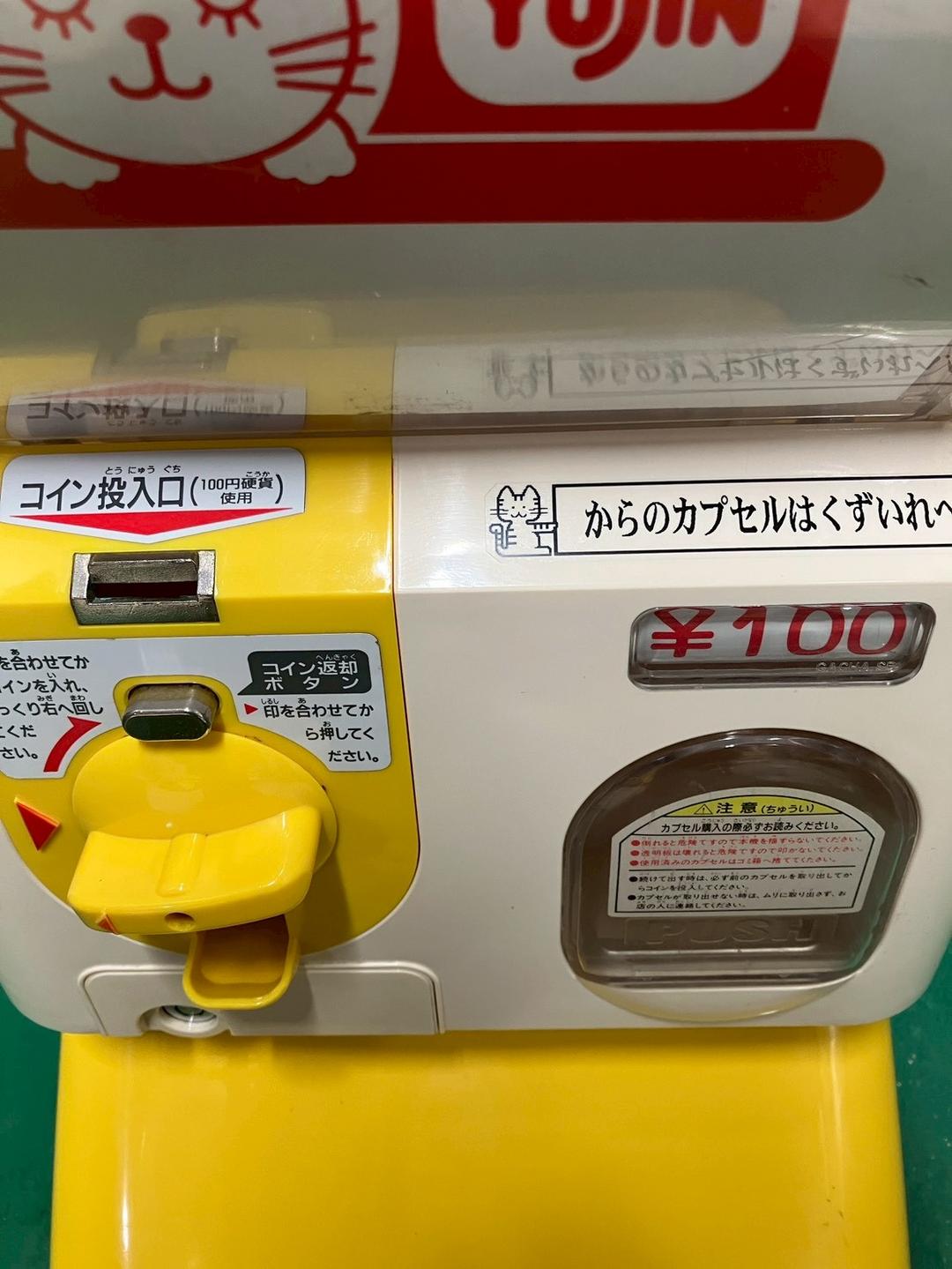 希少400円対応機 美品SFO-155A【ユージンスリムボーイ】上下段中古ガチャ
