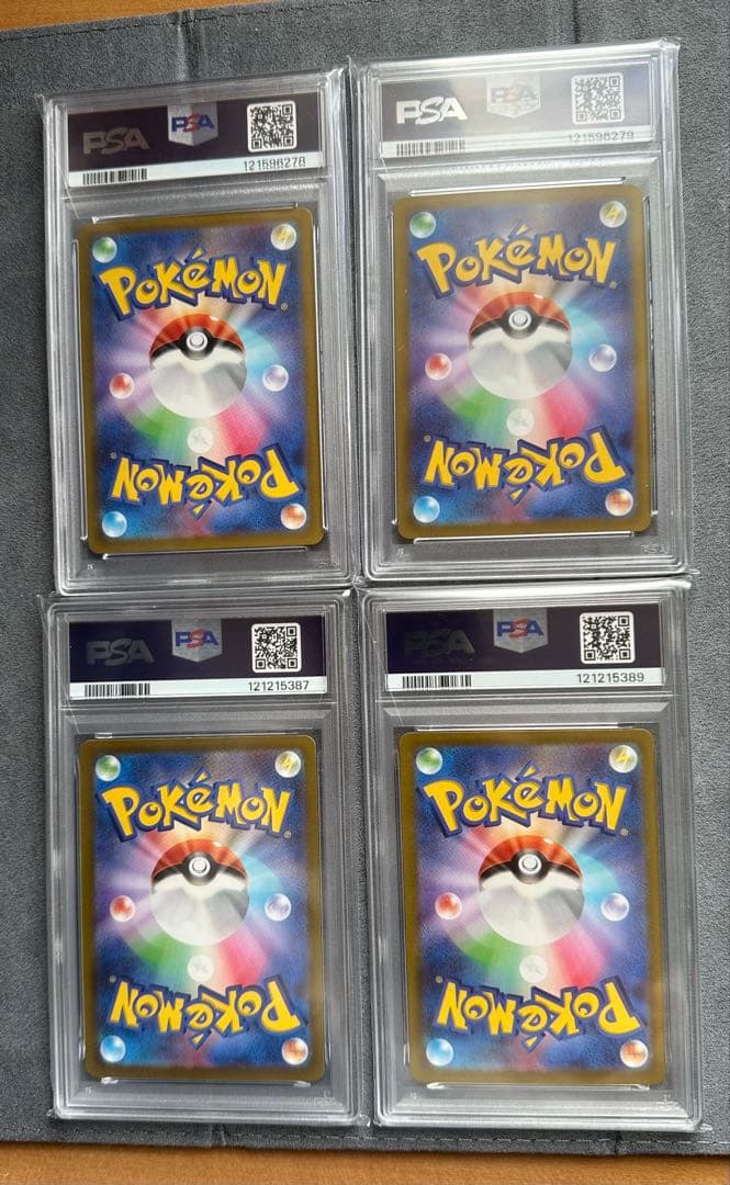 【PSA9】ピカチュウ：パッケージ版『ポケットモンスター スカーレット』
