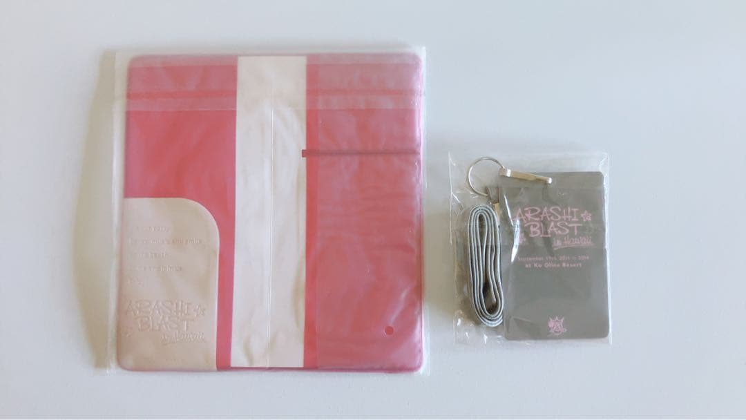 嵐 ARASHI BLAST in Hawaii ツアーグッズ参加者限定 セット