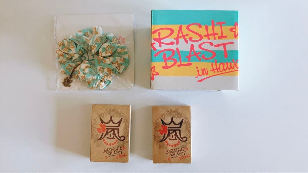 嵐 ARASHI BLAST in Hawaii ツアーグッズ参加者限定 セット