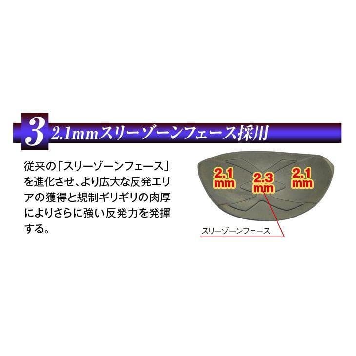 【ヘッド単体】左 新品！高反発 マキシマックスリミテッド２プレミア ヘッドのみ