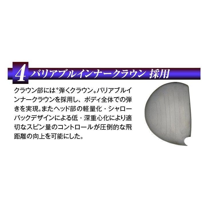 【ヘッド単体】左 新品！高反発 マキシマックスリミテッド２プレミア ヘッドのみ