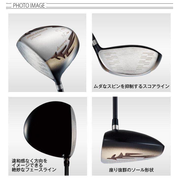 【ヘッド単体】左 新品！高反発 マキシマックスリミテッド２プレミア ヘッドのみ