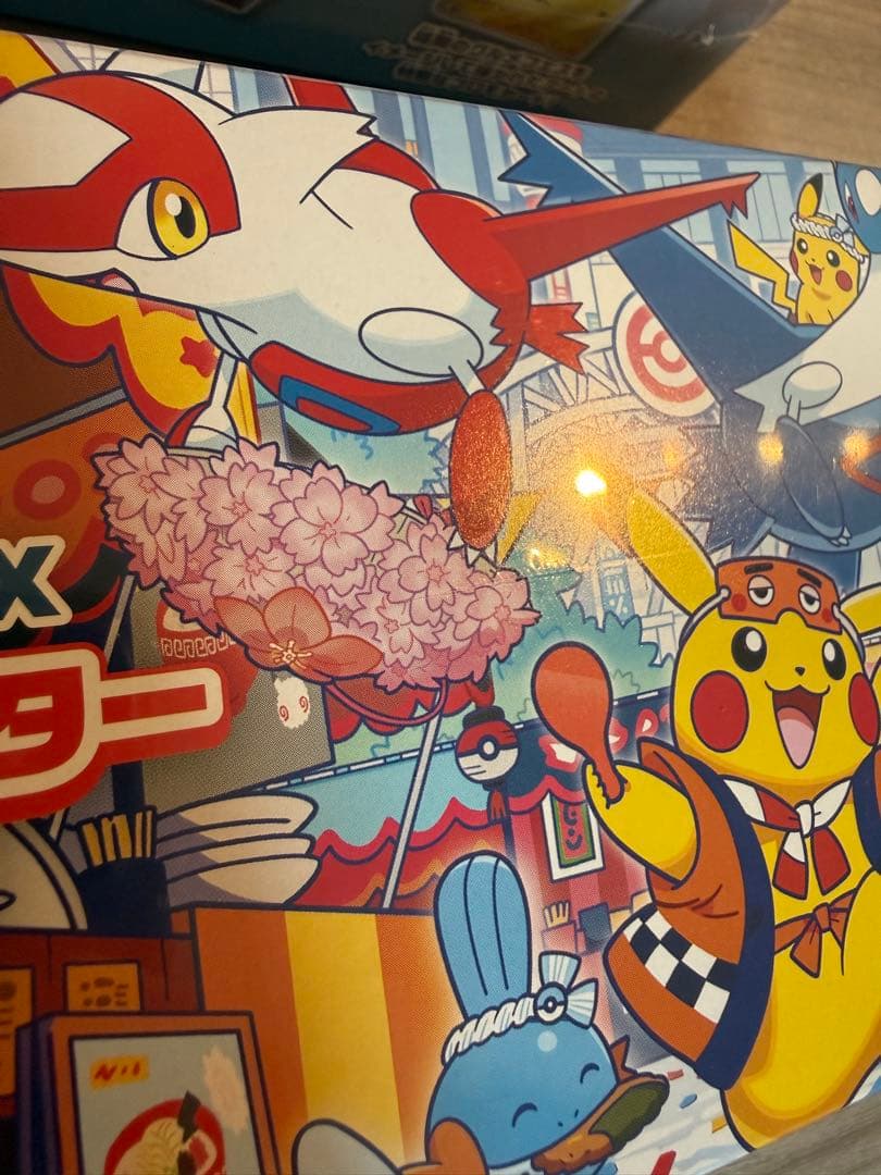 【シュリンク付未開封】ポケモンセンターフクオカ スペシャルBOX 完全未開封