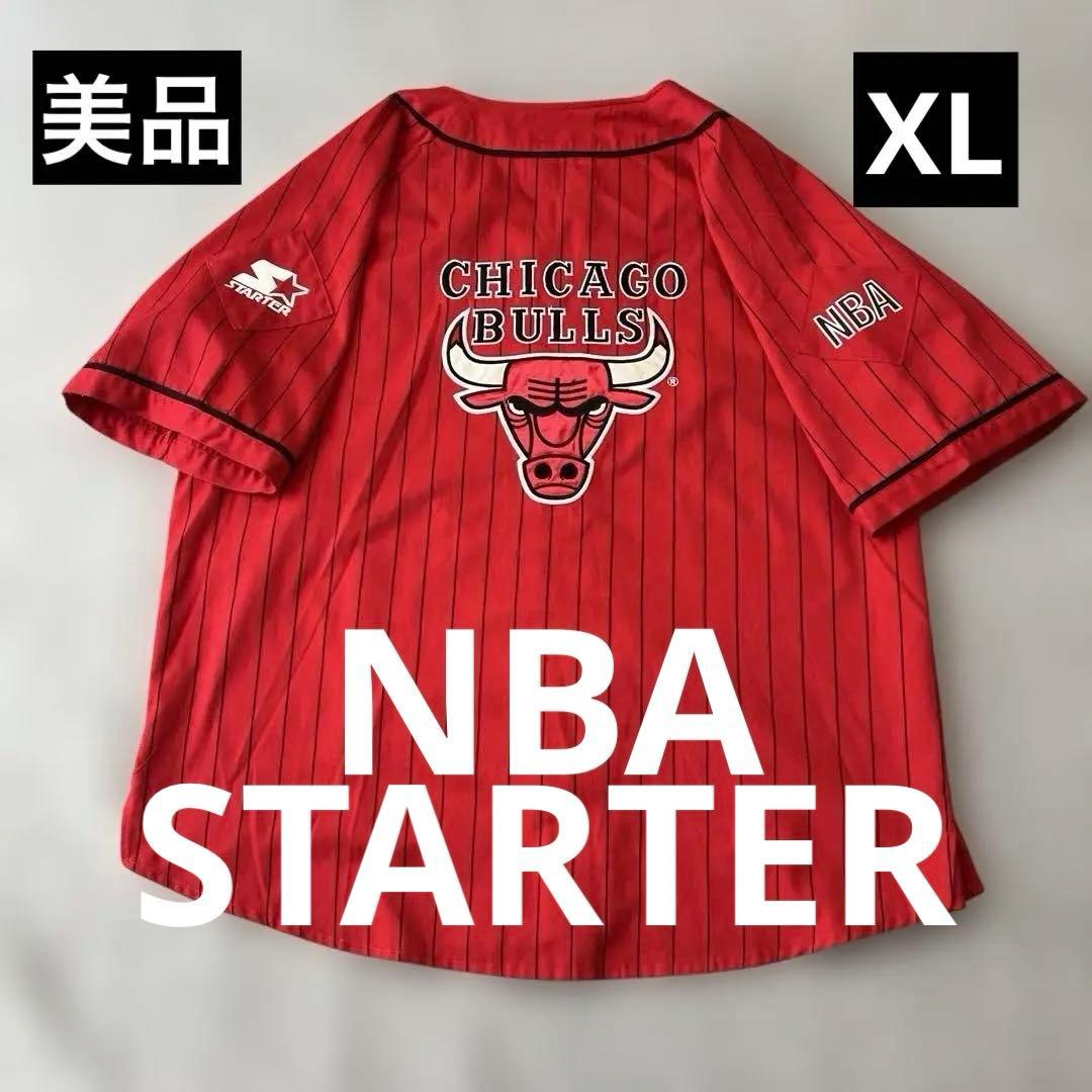 NBA シカゴ ブルズ スターター ベースボールシャツ　ユニフォームXL