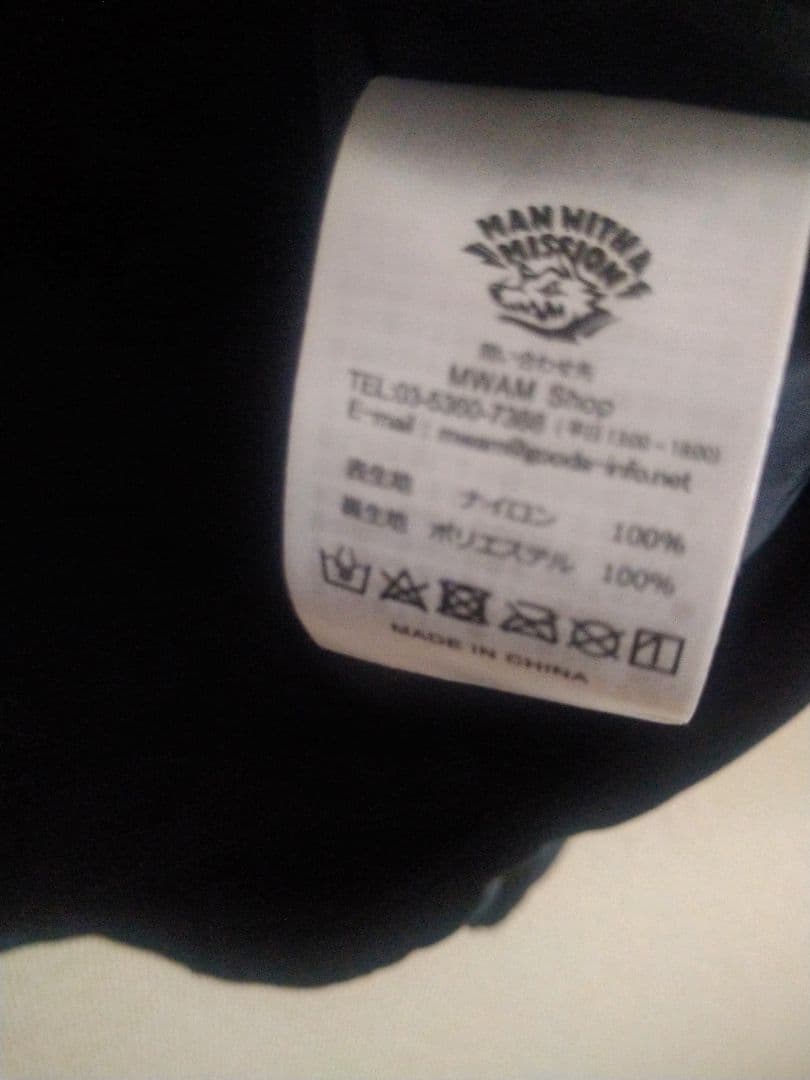MAN WITH A MISSION マウンテンパーカー