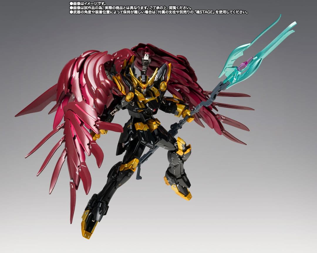 メタルコンポジット　ウイングガンダムゼロリベリオン 新品未開封