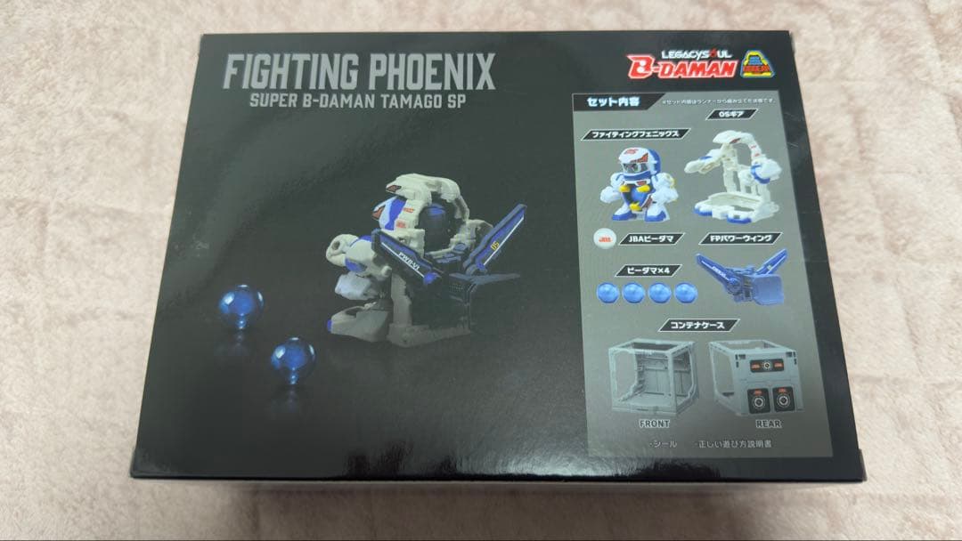 【新品未開封】ファイティングフェニックス＆コンテナケースセット