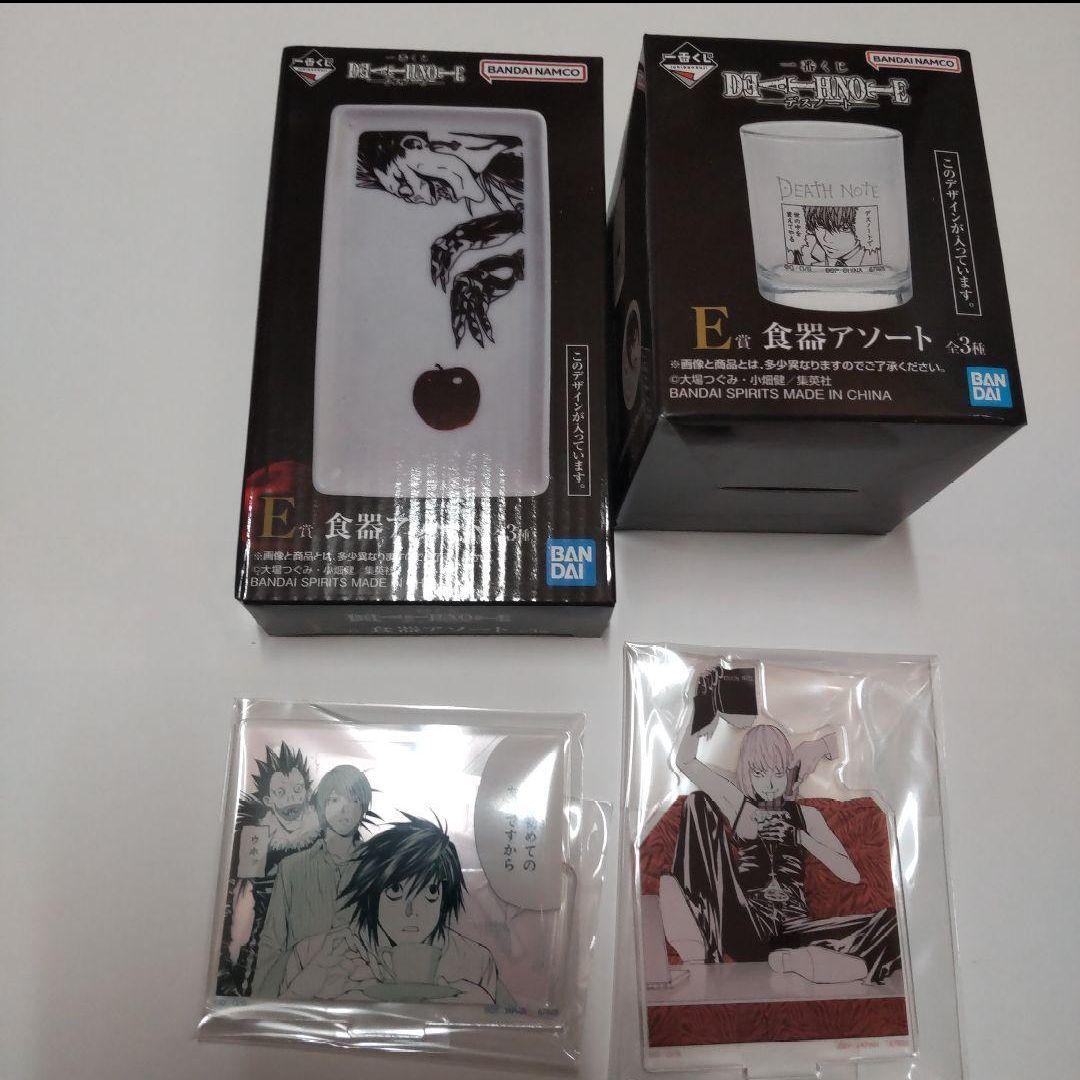 DEATH NOTE 一番くじ セット