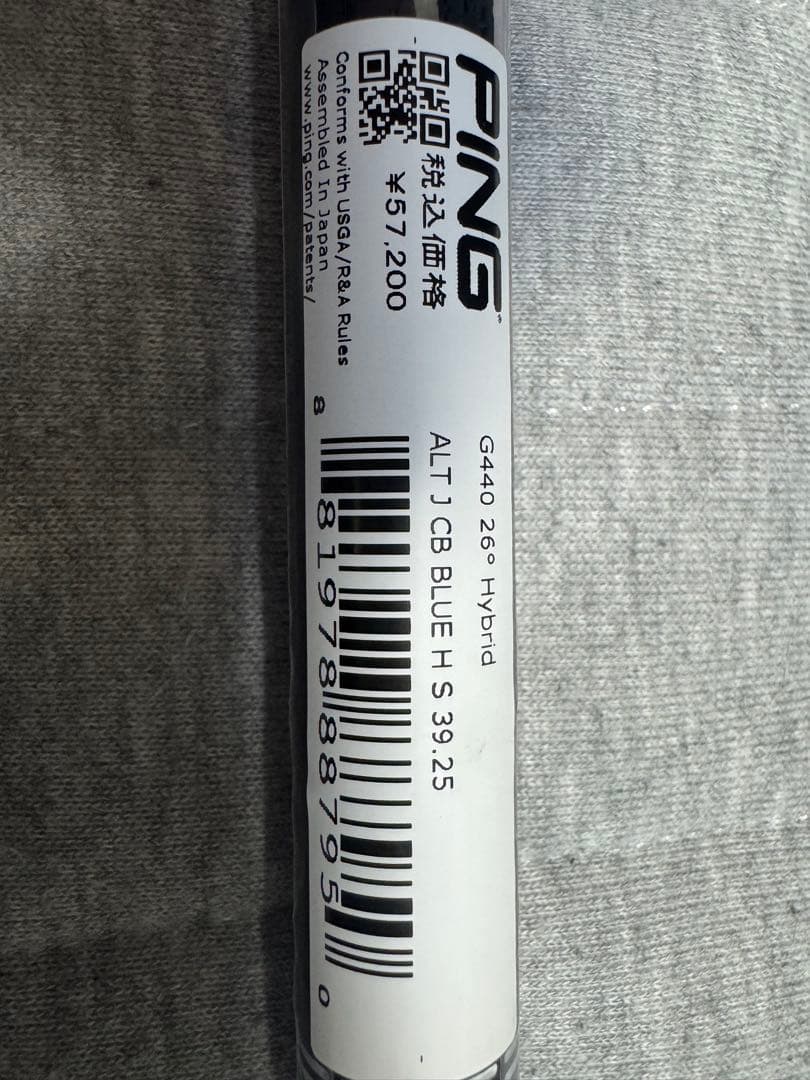 PING ALT JCB BLUE 5U用シャフト