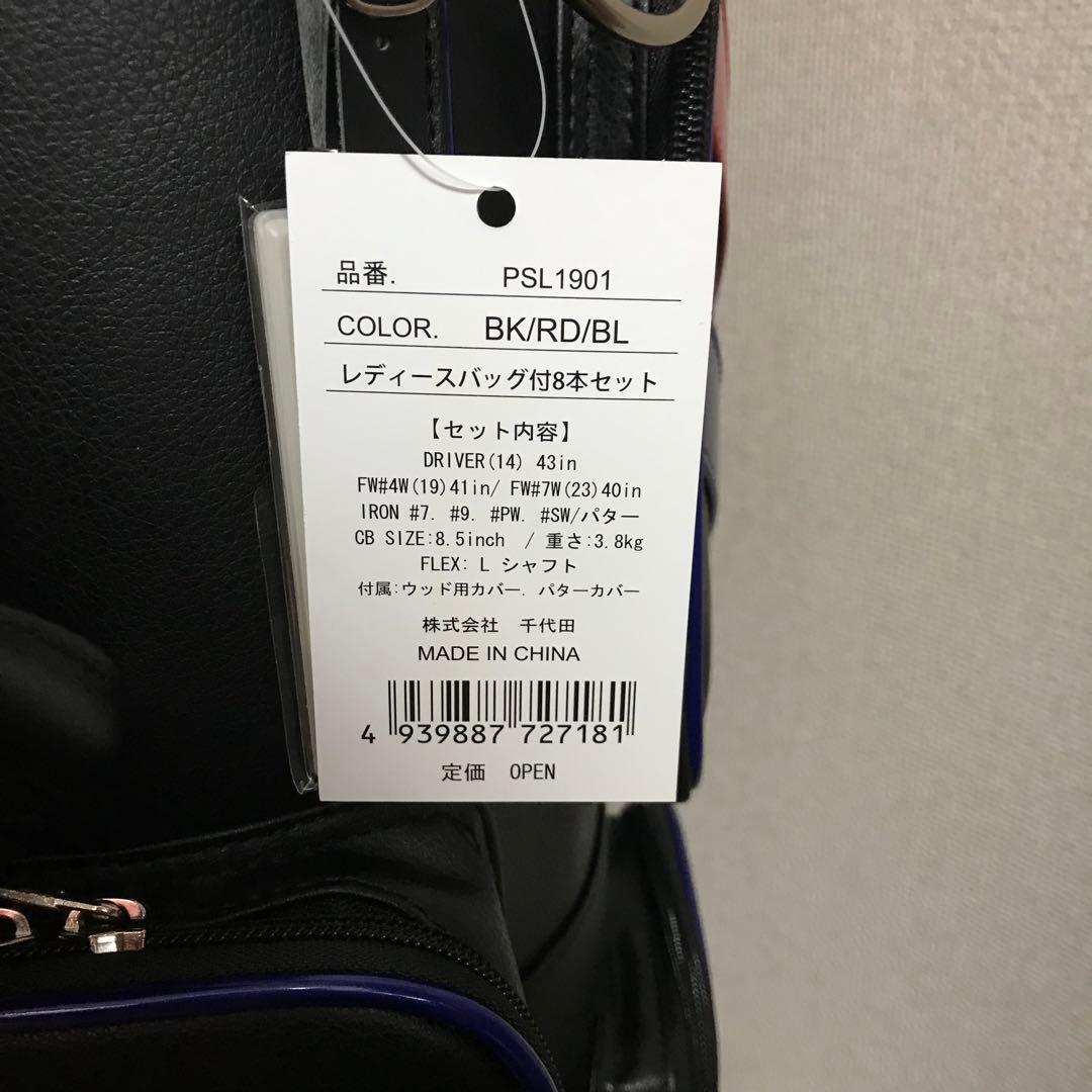 PERSON'S レディース ゴルフバッグ
