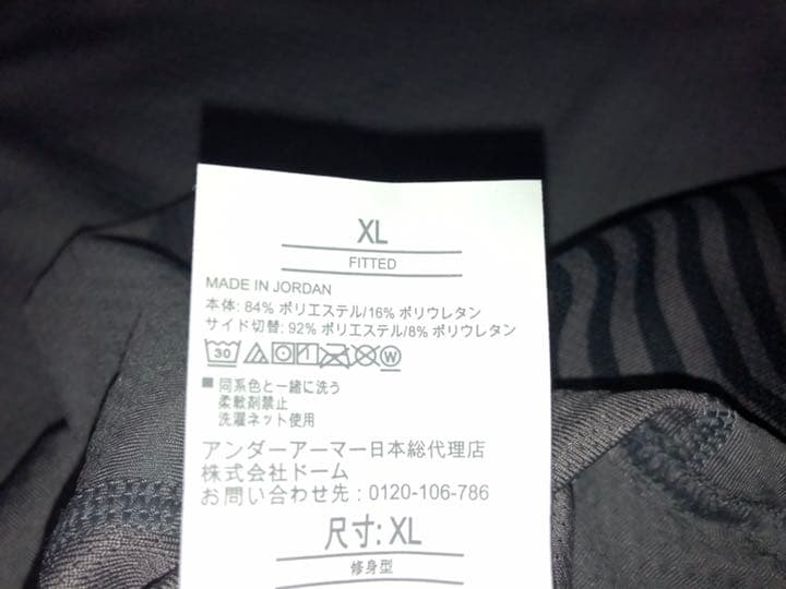 55アンダーアーマー1298253コールドギアXL グレー系 長袖 襟裏ロゴ入り