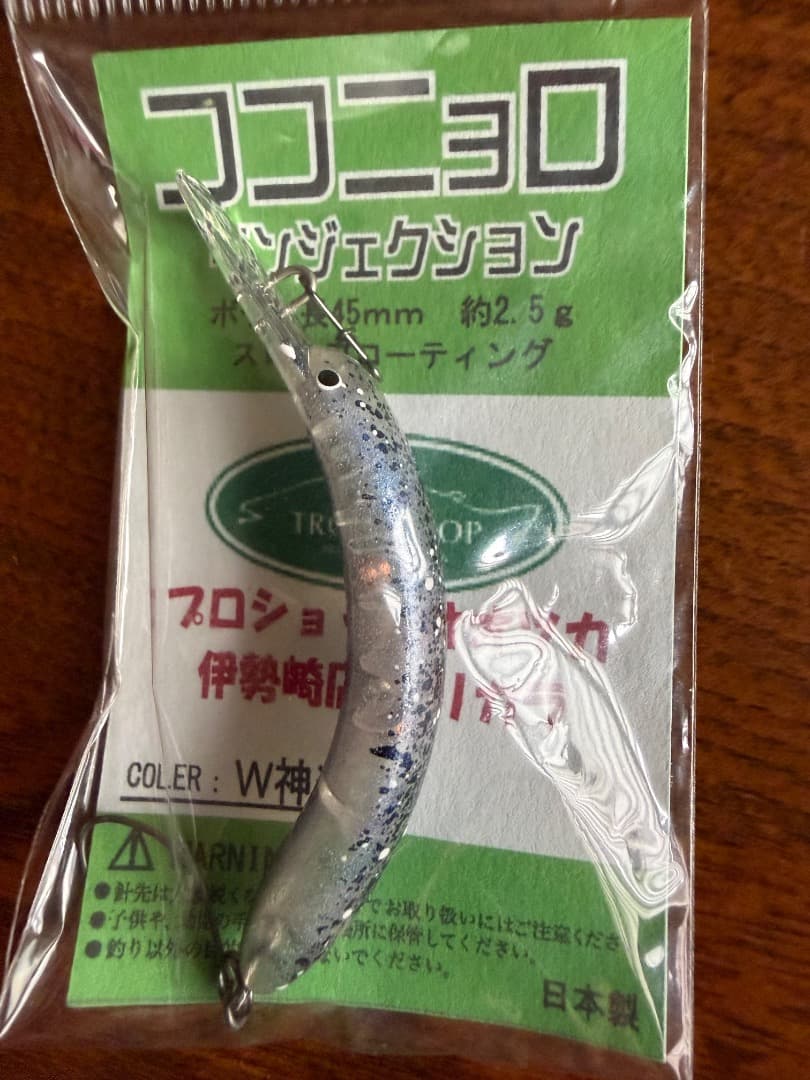 オリカラ　ココニョロ　8点セット