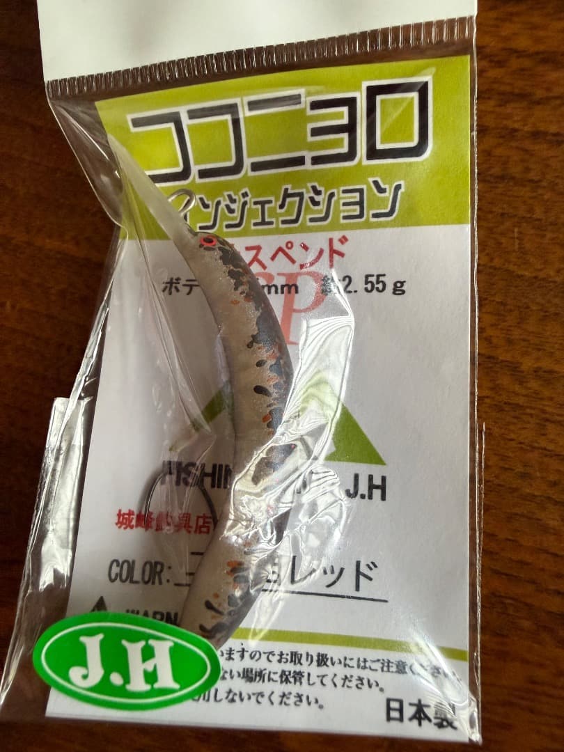 オリカラ　ココニョロ　8点セット