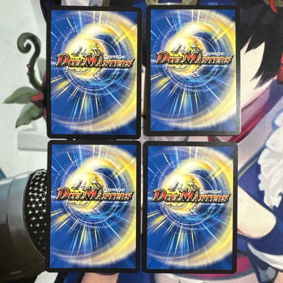 【追跡発送】飛翔龍5000VT csプロモ 4枚セット