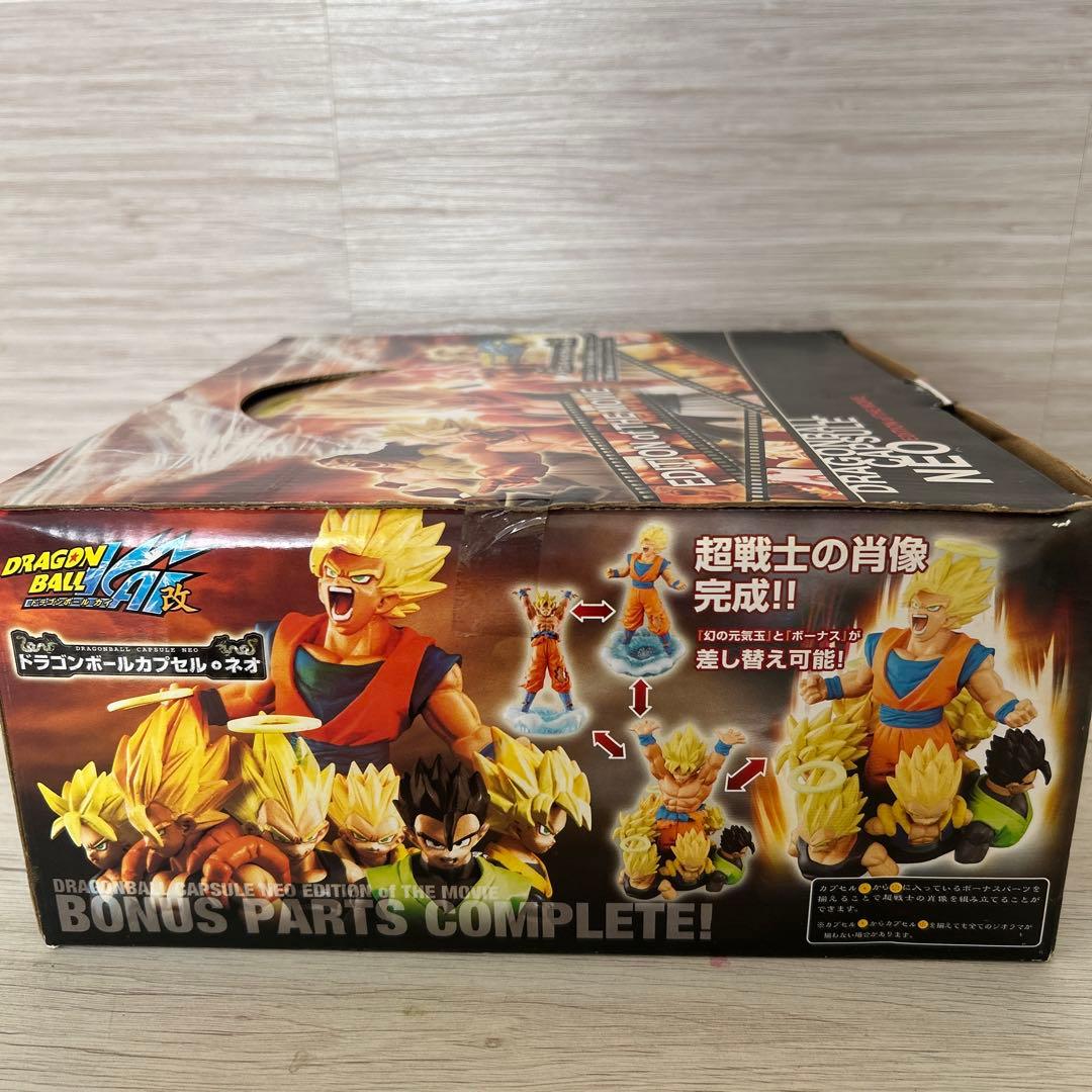 ドラゴンボール カプセル NEO 映画版 7体セット