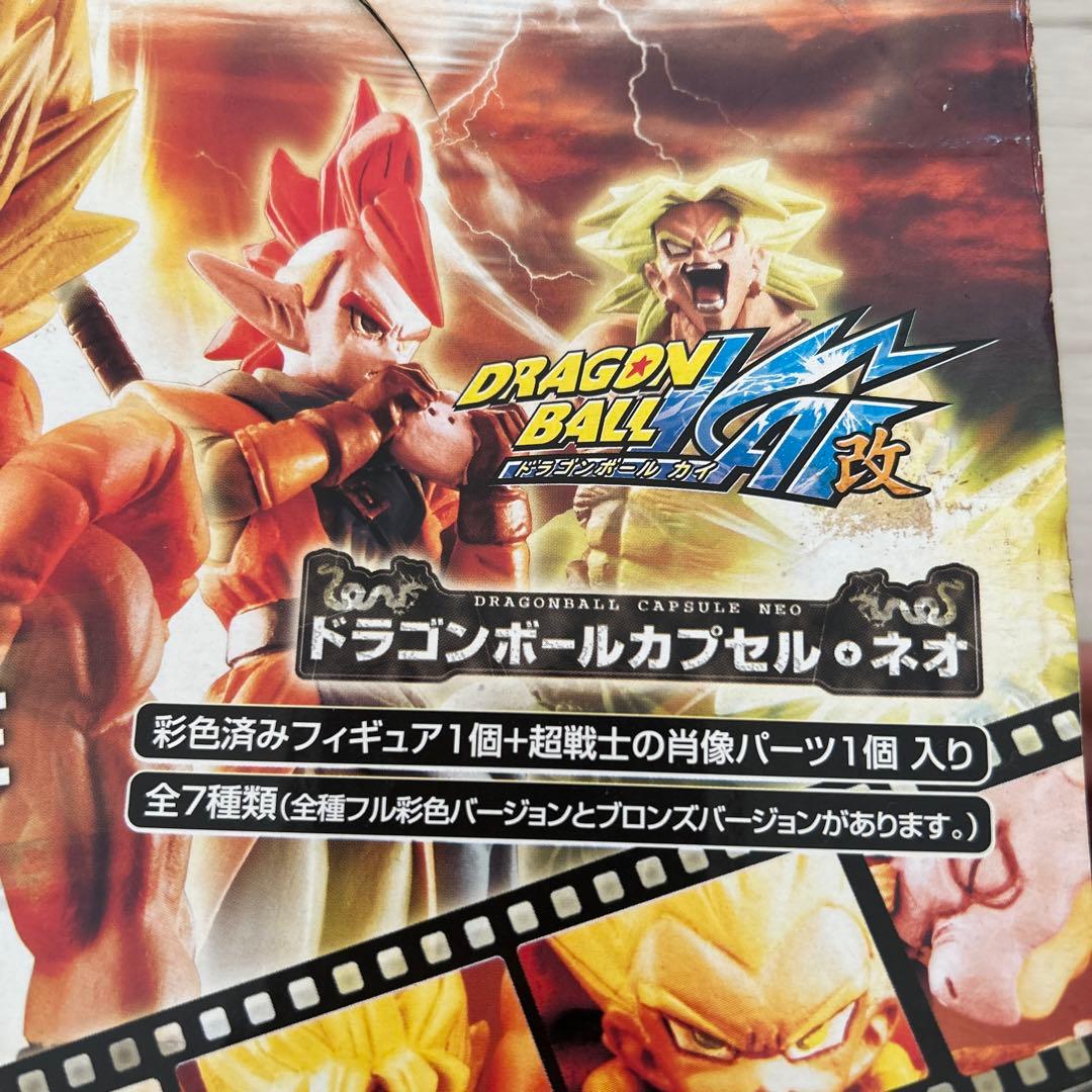 ドラゴンボール カプセル NEO 映画版 7体セット