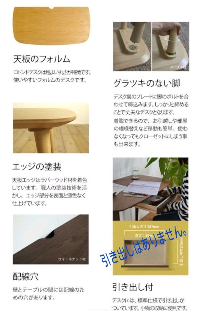 パソコンデスク　オーク材　ナチュラル雑貨
