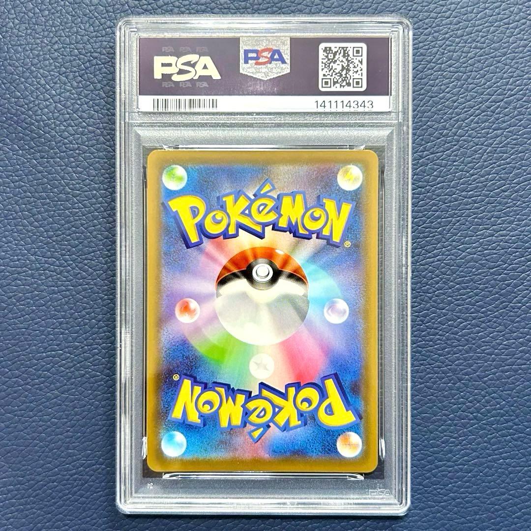 PSA10レックウザV 210/S-P ドラゴンポケモンVゲットチャレンジプロモ