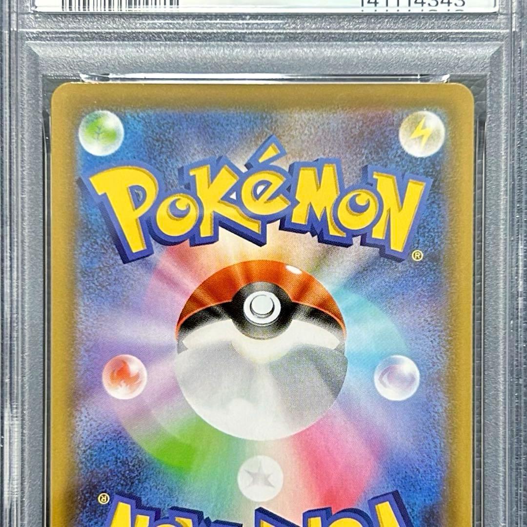 PSA10レックウザV 210/S-P ドラゴンポケモンVゲットチャレンジプロモ