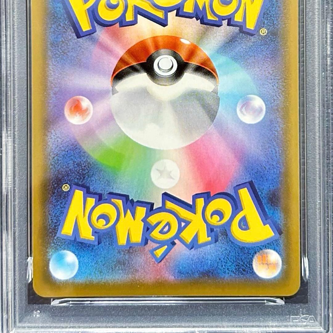PSA10レックウザV 210/S-P ドラゴンポケモンVゲットチャレンジプロモ