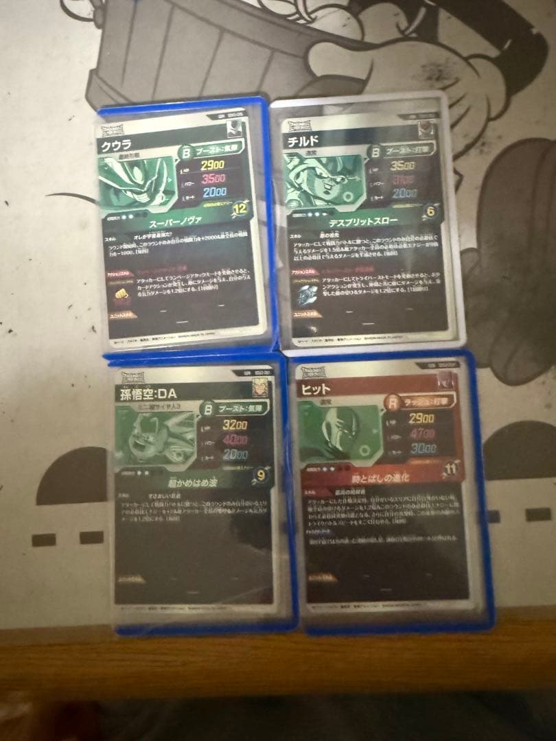 ダイバーズ3弾　gdr セット売り