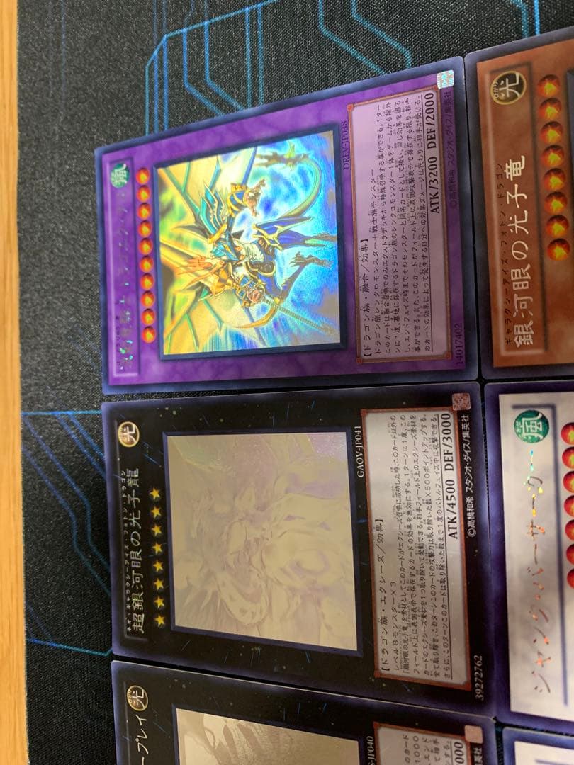 d*7様 遊戯王　ホログラフィックレア　まとめ売り　ゲートボール